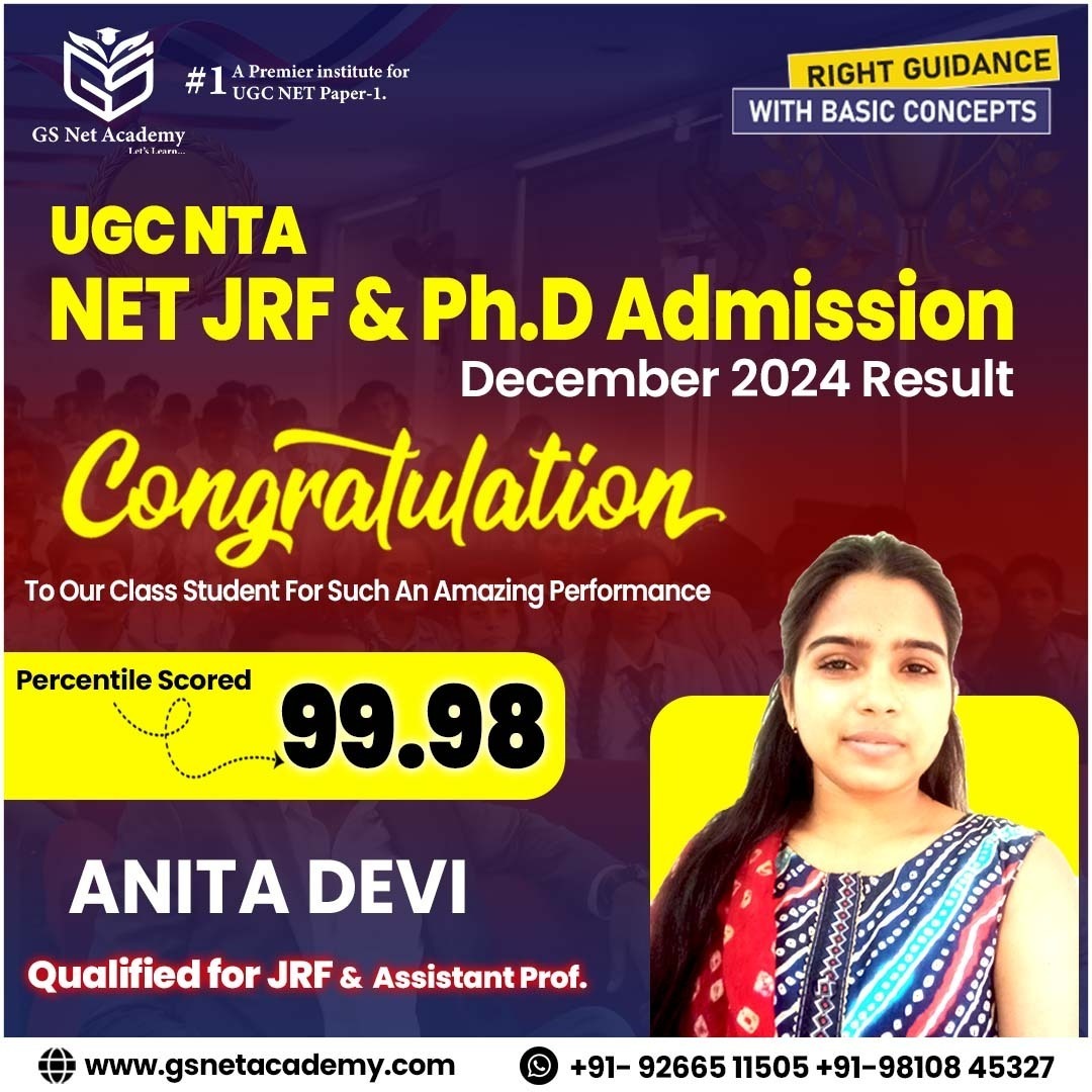 Anita Devi — 99.98 percentile, UGC NET/JRF