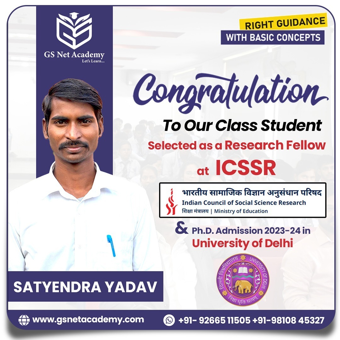 Satyendra Yadav (Icssr) — GS Net Academy