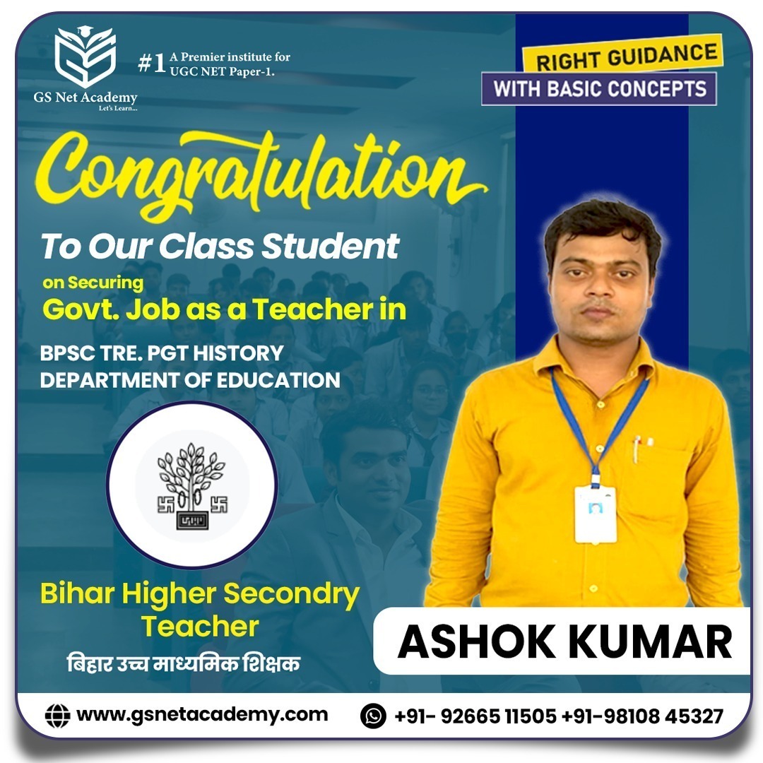 Ashok Kumar — GS Net Academy