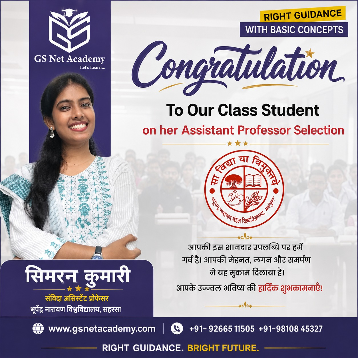 Simran Kumari — GS Net Academy